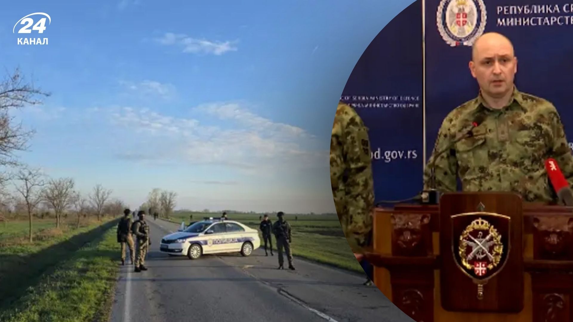 У Сербії відкидали попередження розвідки про підготовку атаки на газогін - 24 Канал У Сербії відкидали попередження розвідки про підготовку атаки на газогін - 24 Канал