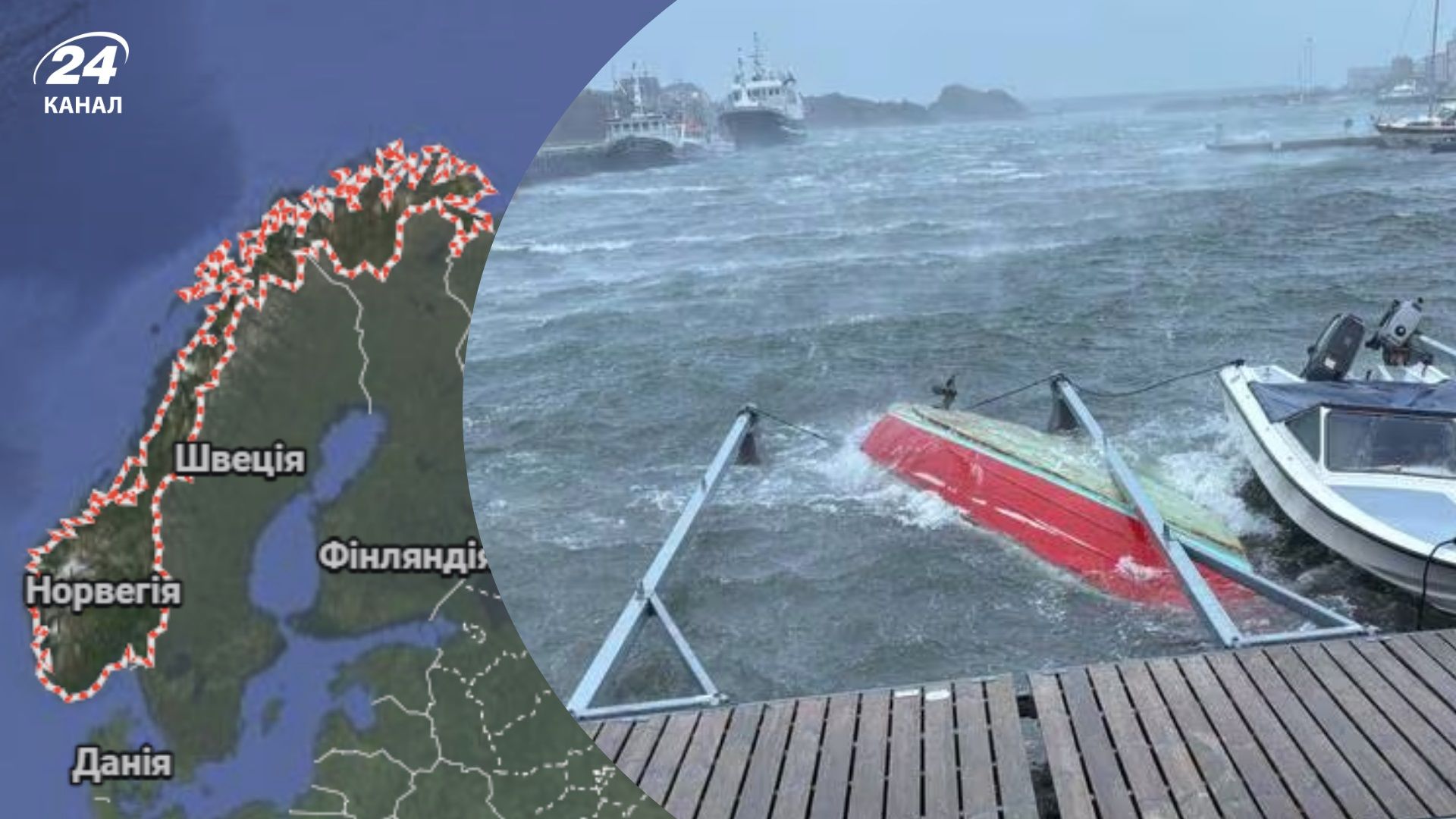 У Норвегії тисячі домівок знеструмлені через шторм, скасовано частину поїздів і поромів - 24 Канал У Норвегії тисячі домівок знеструмлені через шторм, скасовано частину поїздів і поромів - 24 Канал