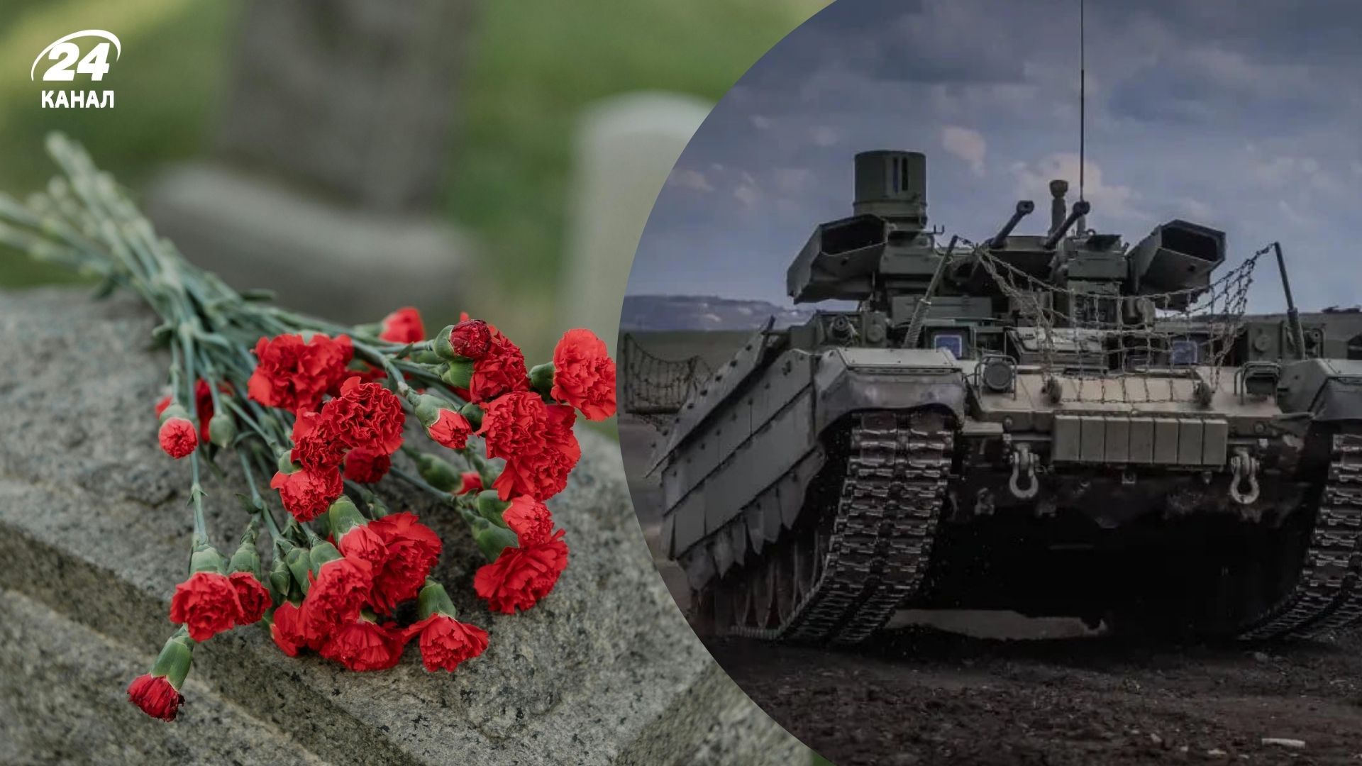 Втрати Росії у війні на 6 квітня 2026 року Втрати Росії у війні на 6 квітня 2026 року