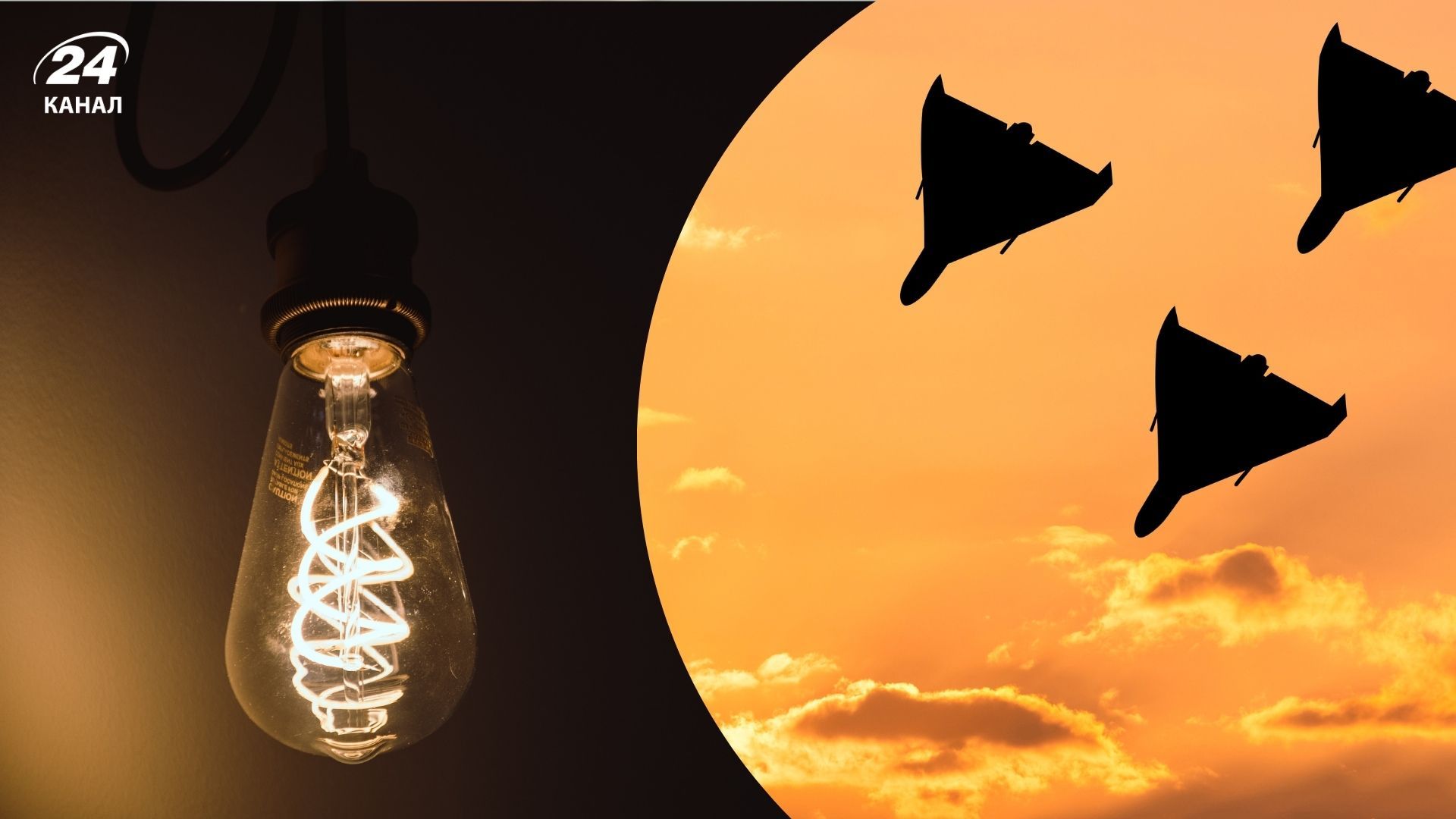 Росія вдарила по енергетиці Славутича