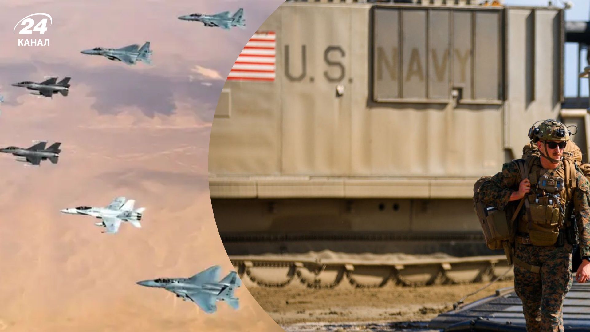 Спасение члена экипажа сбитого F-15 в Иране было на грани провала, – Reuters - Геополитика