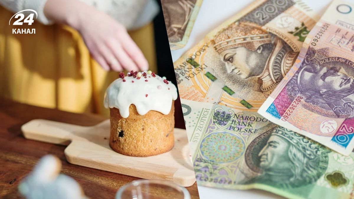 У Польщі можна отримати штраф за одну дію в Обливаний понеділок У Польщі можна отримати штраф за одну дію в Обливаний понеділок