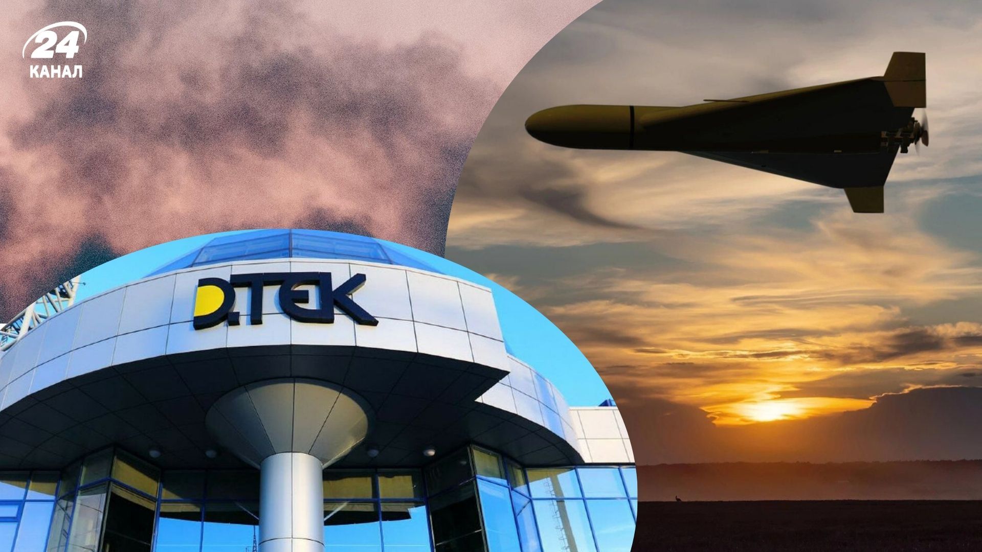 Окупанти вдарили по об'єкту ДТЕК на Одещині