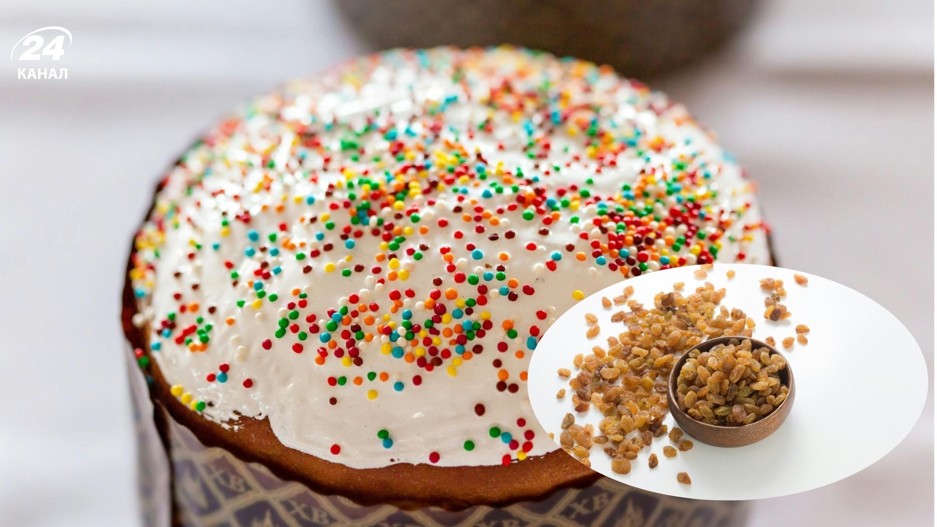 Як правильно додати родзинки у тісто Як правильно додати родзинки у тісто