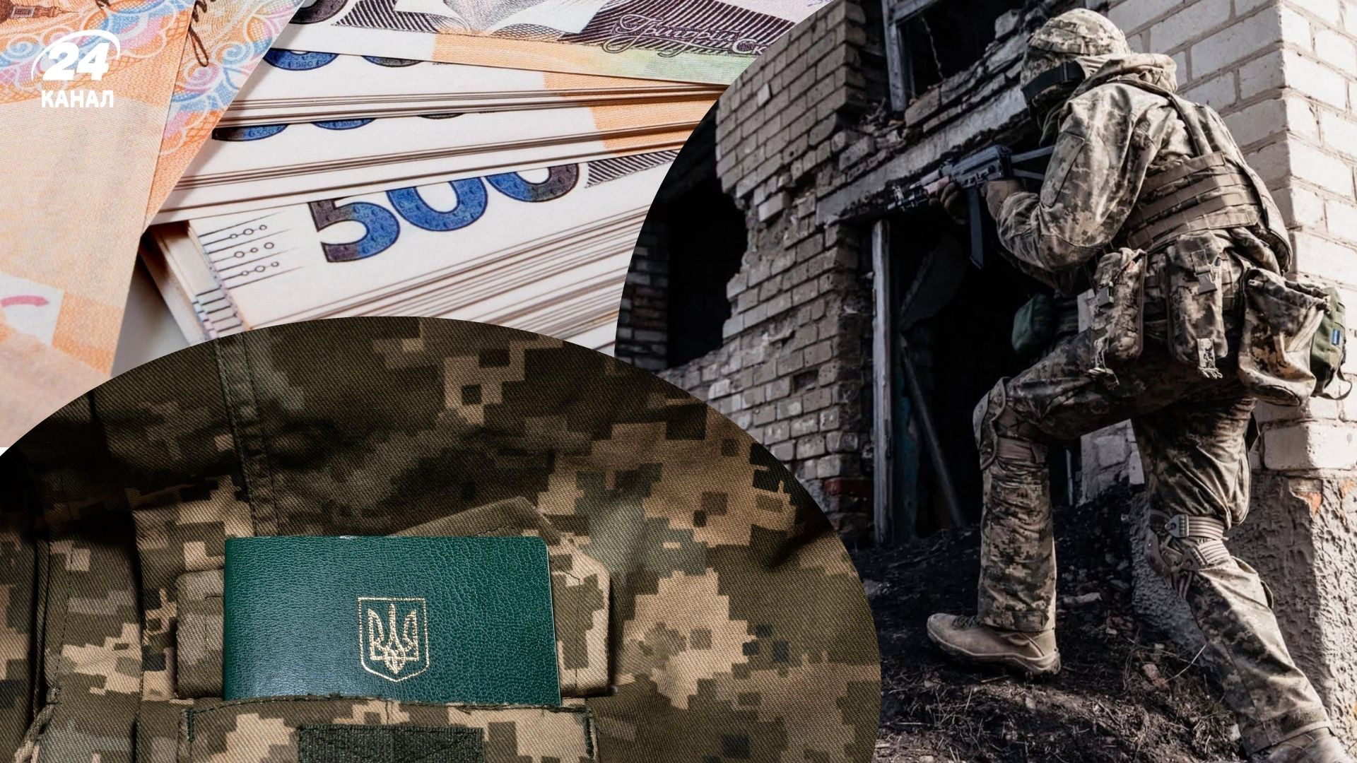 В Украине выявлены схемы с фиктивной службой на фронте В Украине выявлены схемы с фиктивной службой на фронте