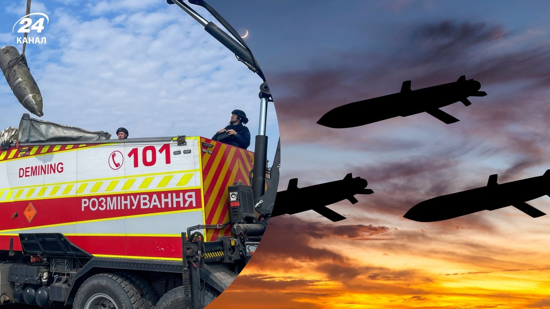 На Киевщине обезвредили обломки вражеской ракеты На Киевщине обезвредили обломки вражеской ракеты