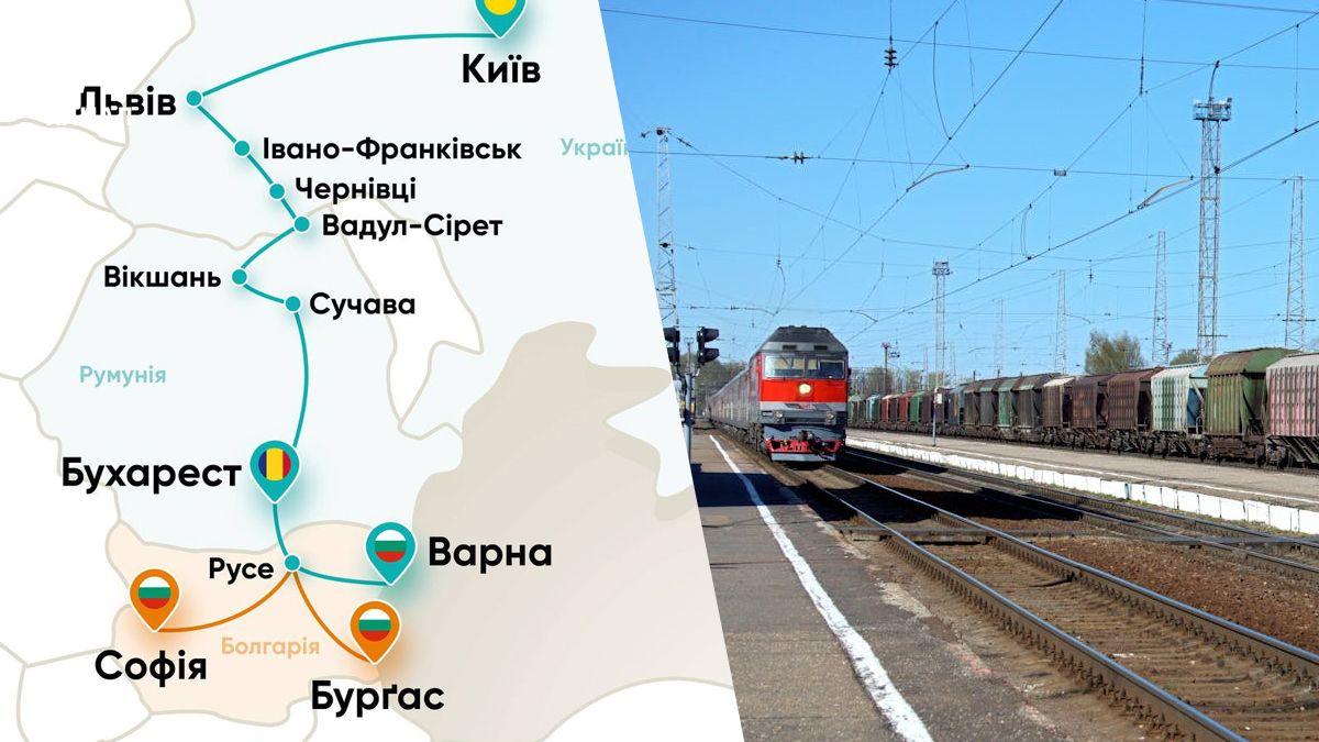 Укрзализныця запустит поезд в Болгарию