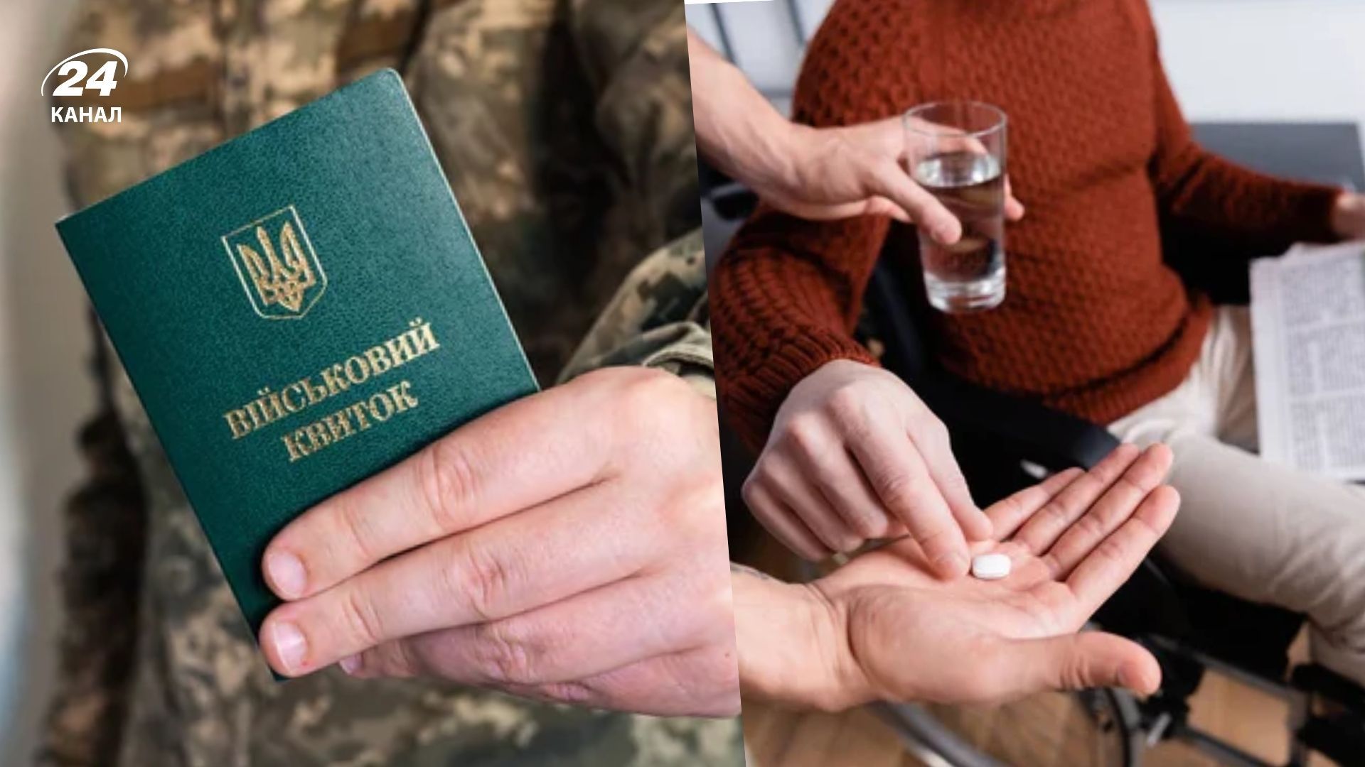 Суд зобов'язав ТЦК переглянути рішення щодо відстрочки від мобілізації