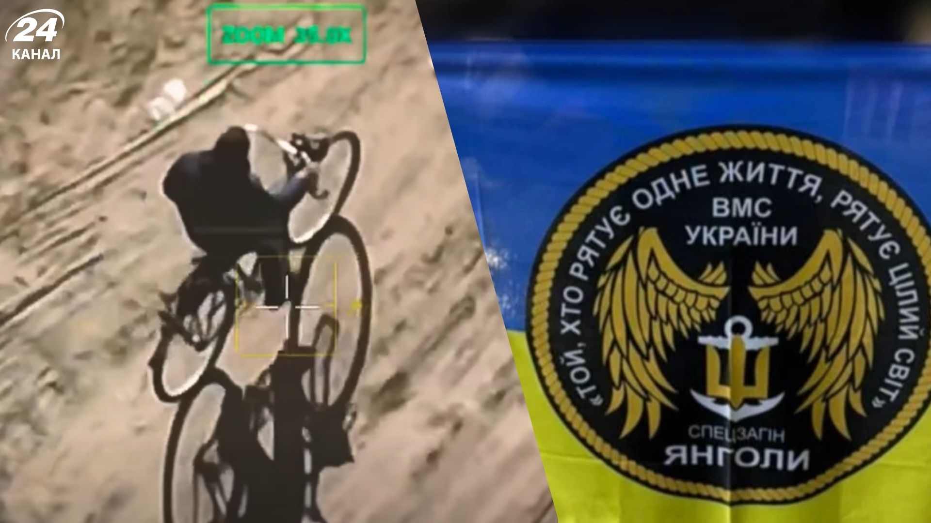 Пішки 60 кілометрів з пораненням: "Янголи" ВМС вивели з окупації родича морпіха - 24 Канал
