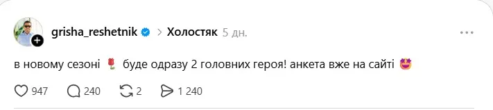 Григорій Решетник Григорій Решетник