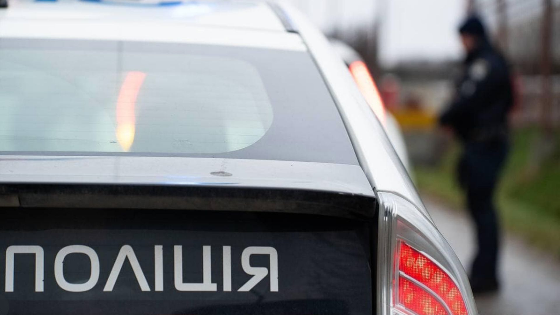 Людина може фіксувати дії поліції, якщо її просять відкрити багажник Людина може фіксувати дії поліції, якщо її просять відкрити багажник