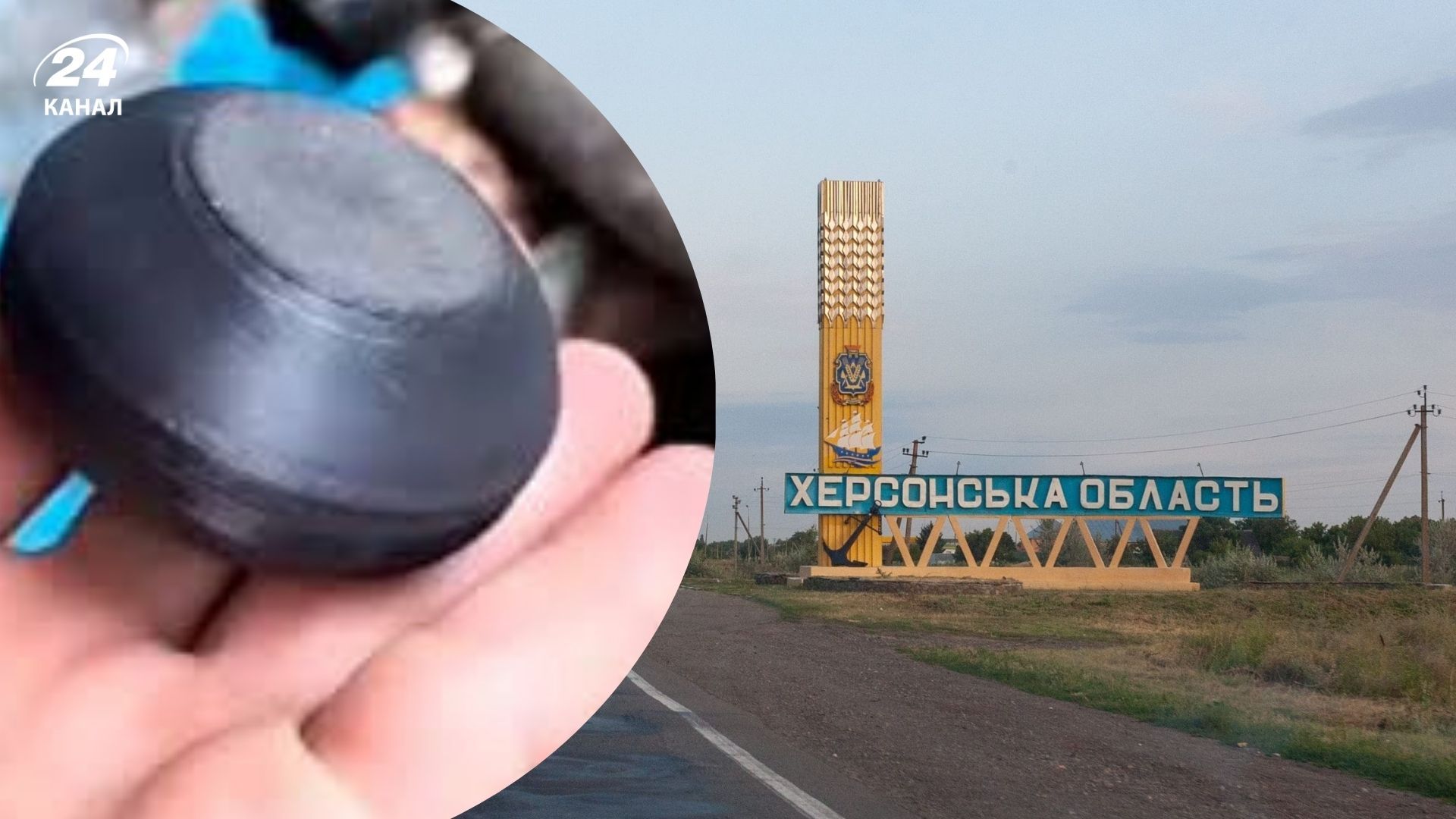 Скидають з БпЛА нові майже непомітні міни: росіяни різко посилили обстріли Херсона - 24 Канал