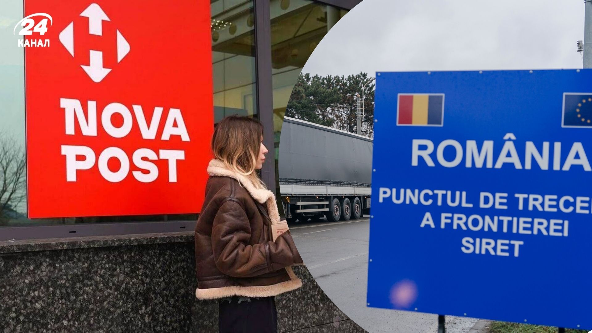 Двох українців підозрюють у справі про "вибухові" посилки