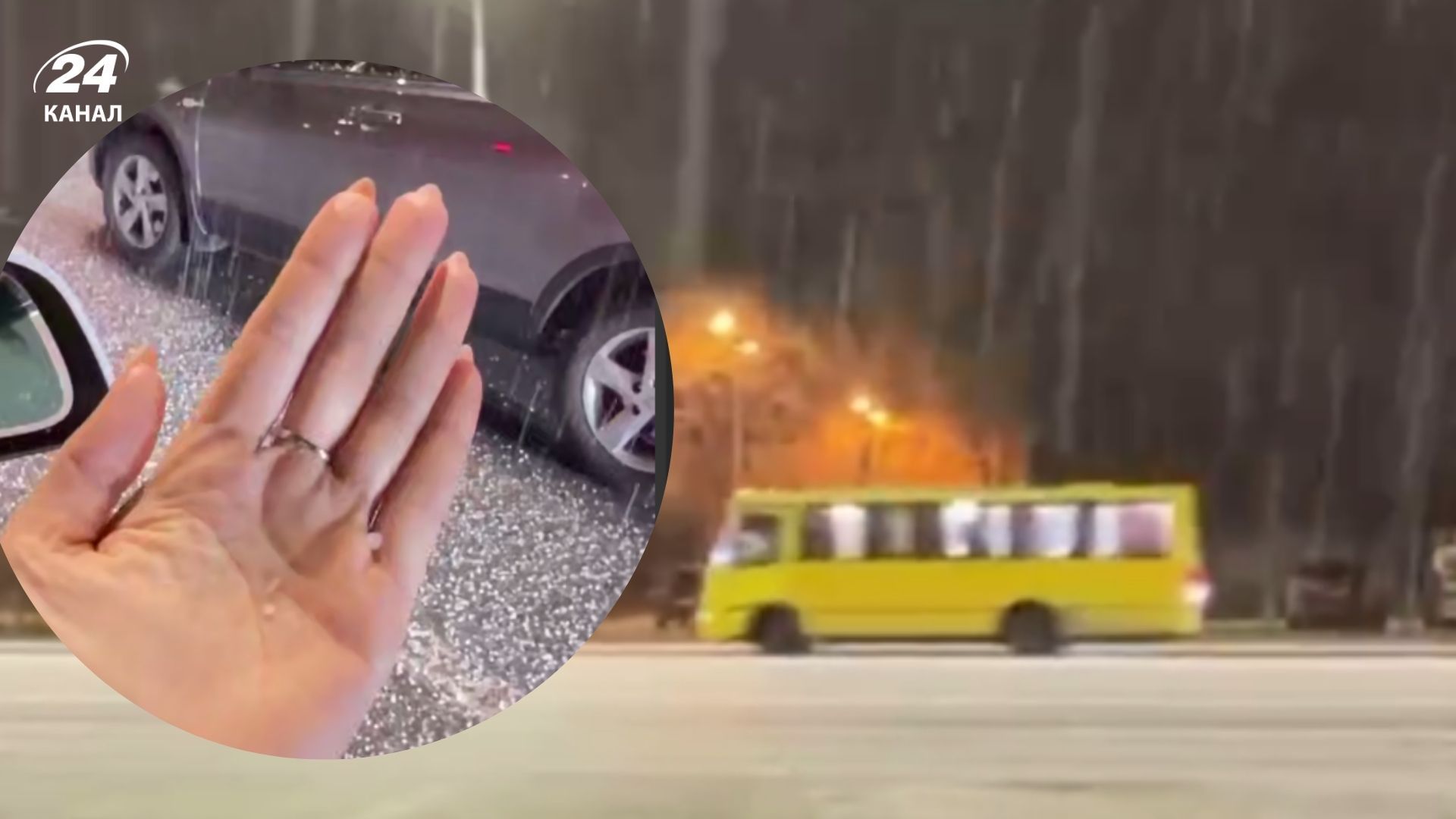 Град у Києві