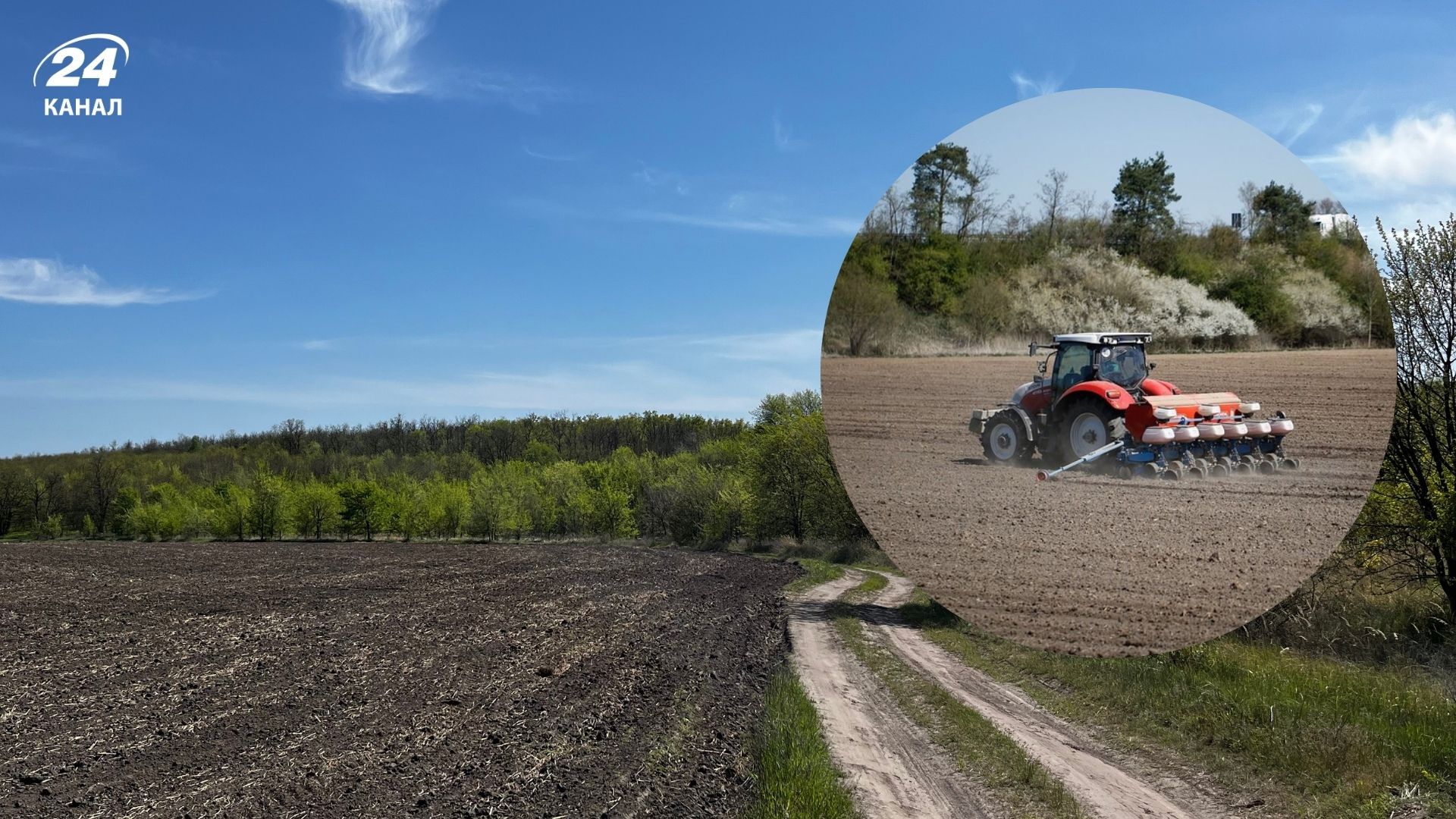 Який вплив здорожчання пального на новий агросезон