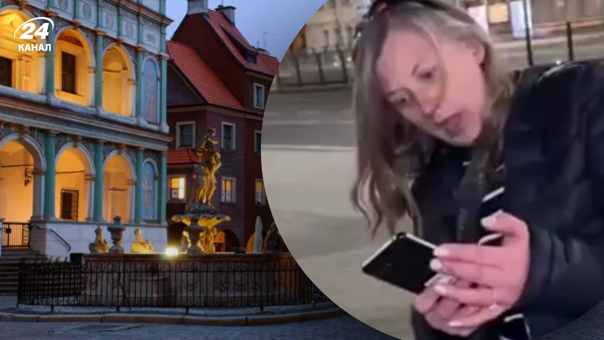 "Вимітайтеся з Польщі": у Познані нетвереза жінка накинулася на 2 українок "Вимітайтеся з Польщі": у Познані нетвереза жінка накинулася на 2 українок