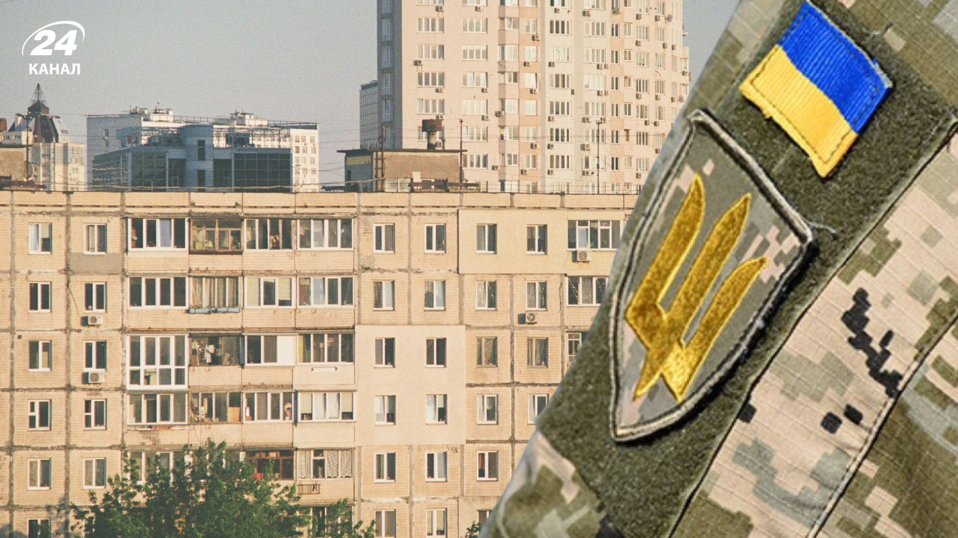 Житло для військових у 2026 році