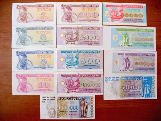 Українські купони