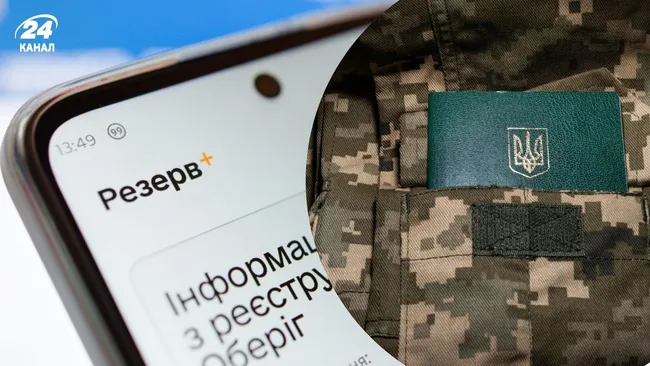 Украинцам якобы массово отказывают в бронировании: в Минобороны объяснили, что происходит