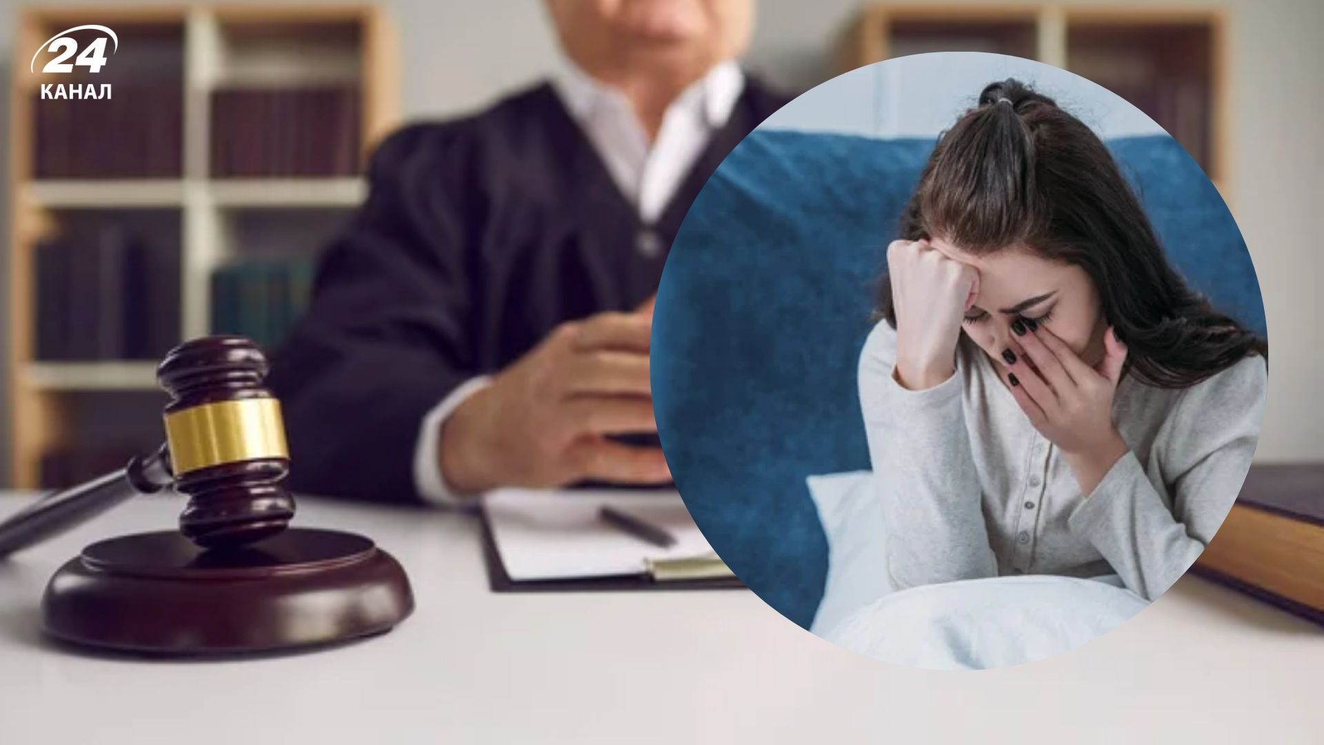 Компенсация за моральный ущерб Компенсация за моральный ущерб