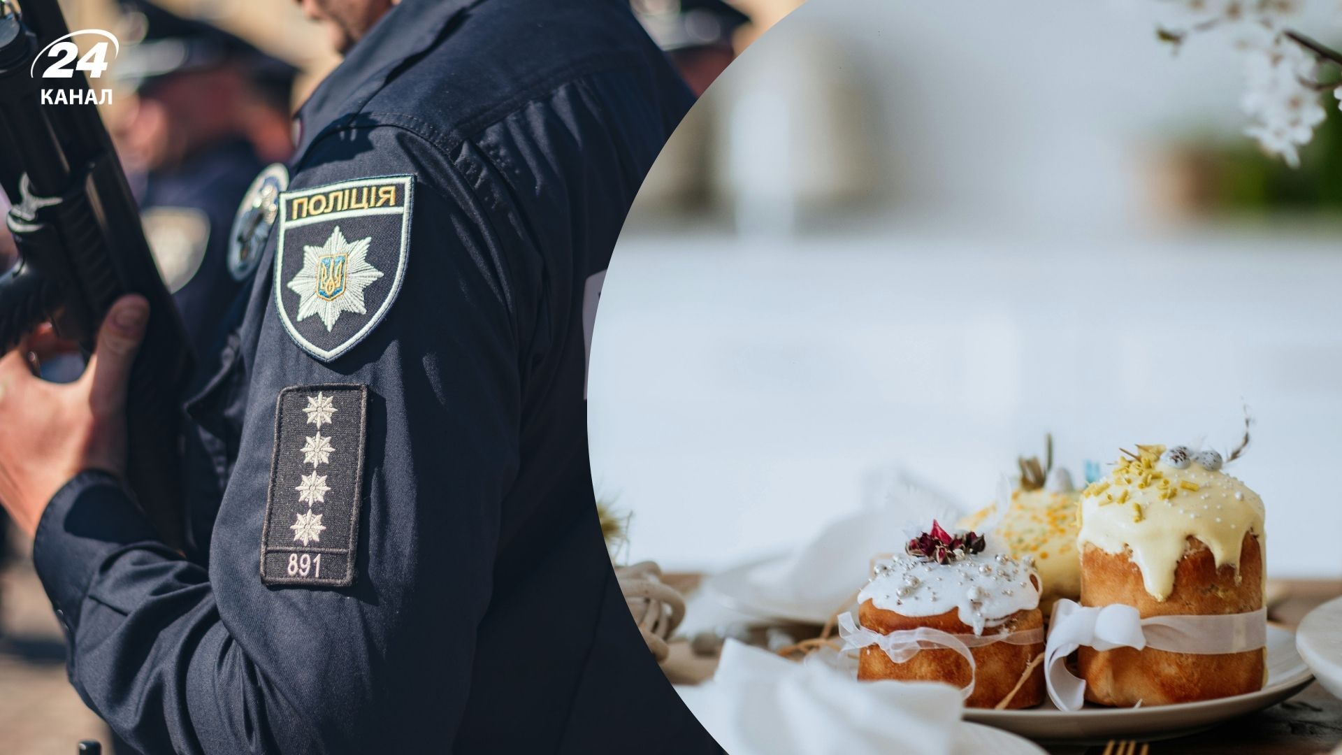 Полиция усиливает контроль на праздники Полиция усиливает контроль на праздники