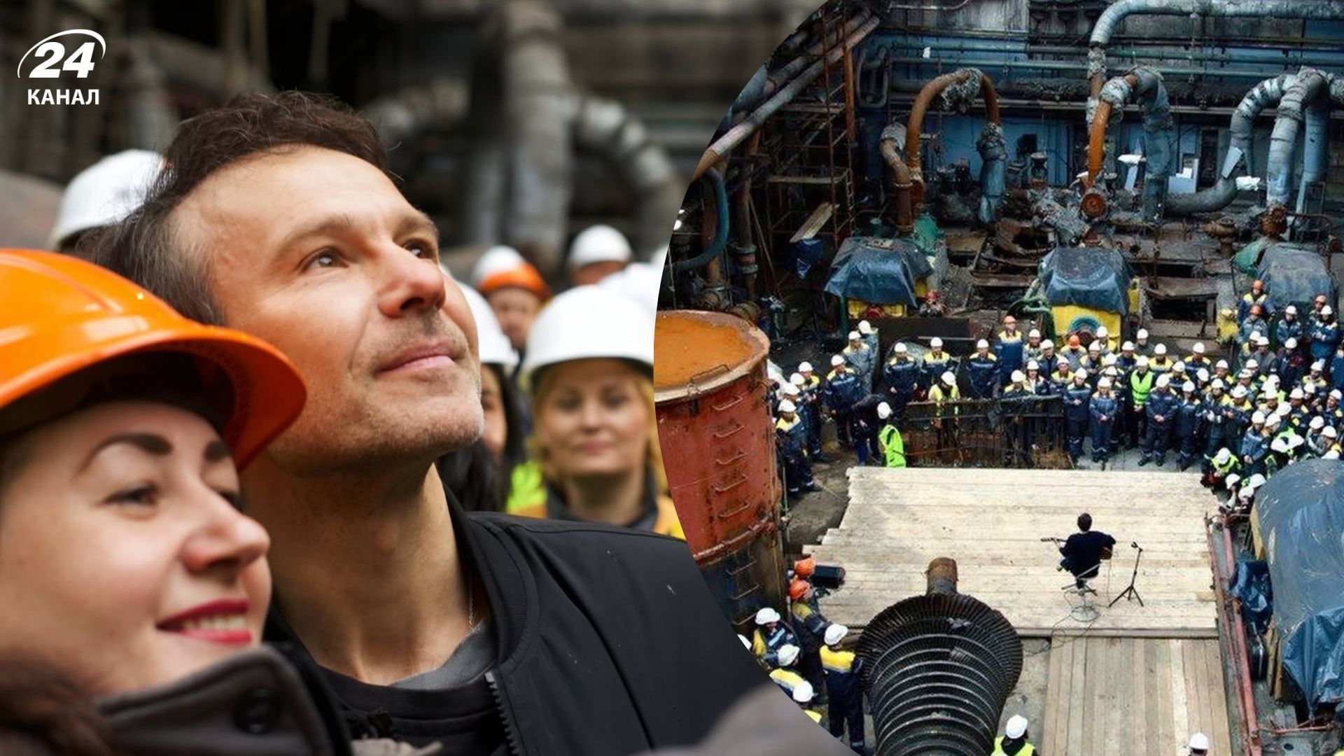 Святослав Вакарчук выступил на пораженной российской ракетой электростанции Святослав Вакарчук выступил на пораженной российской ракетой электростанции