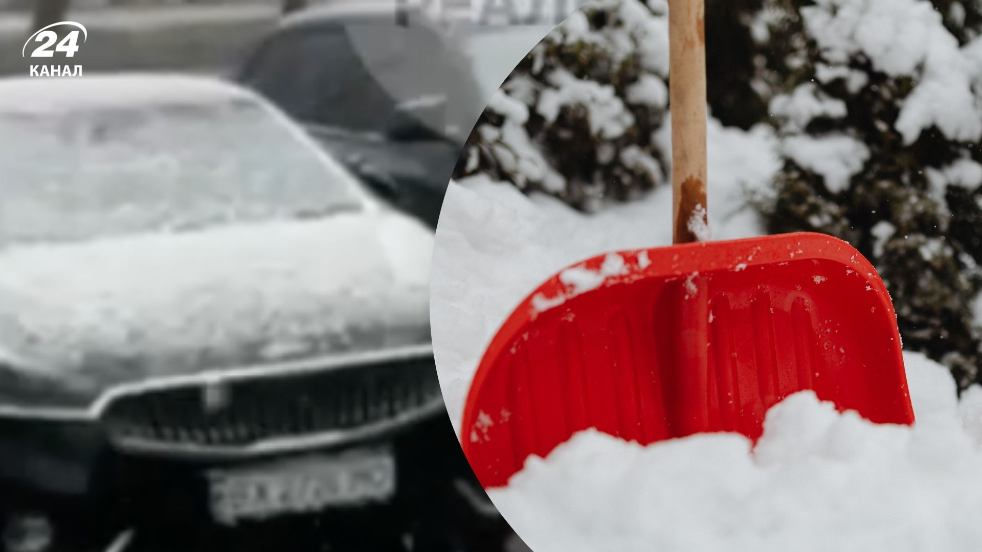 Негода накрила Україну Негода накрила Україну