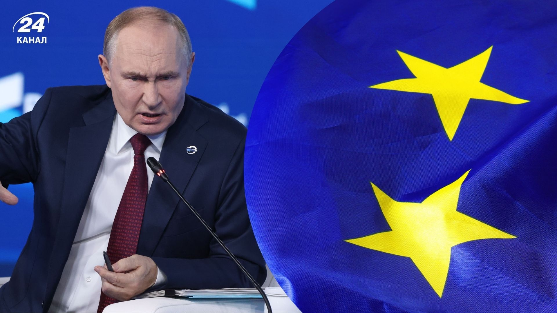 ЄС відповів на погрози Росії ЄС відповів на погрози Росії