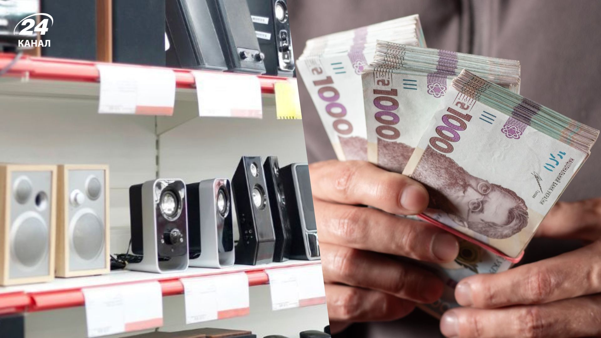 Ноутбуки виростуть в ціні, техніка в Україні подорожчає - яка ціна на телефони буде