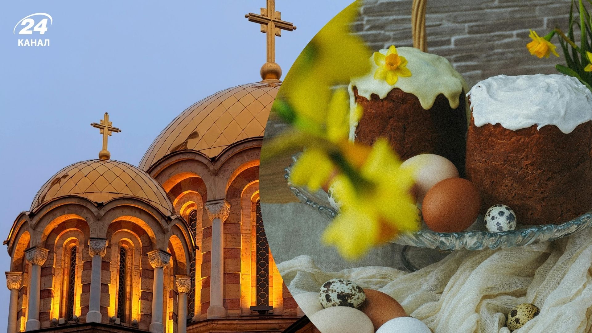 Ночные пасхальные богослужения во Львове не будут проводиться Ночные пасхальные богослужения во Львове не будут проводиться