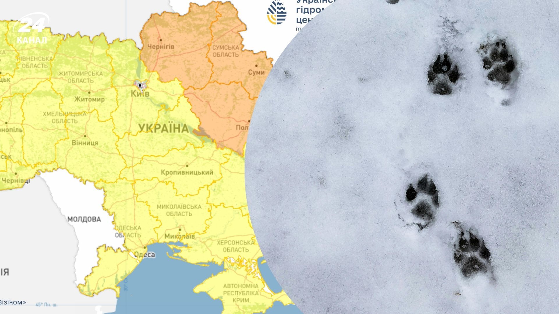 В Україні різко погіршиться погода