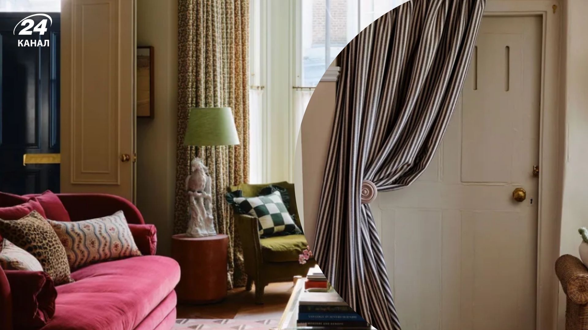 Шторы могут либо подчеркнуть интерьер, либо испортить его Шторы могут либо подчеркнуть интерьер, либо испортить его