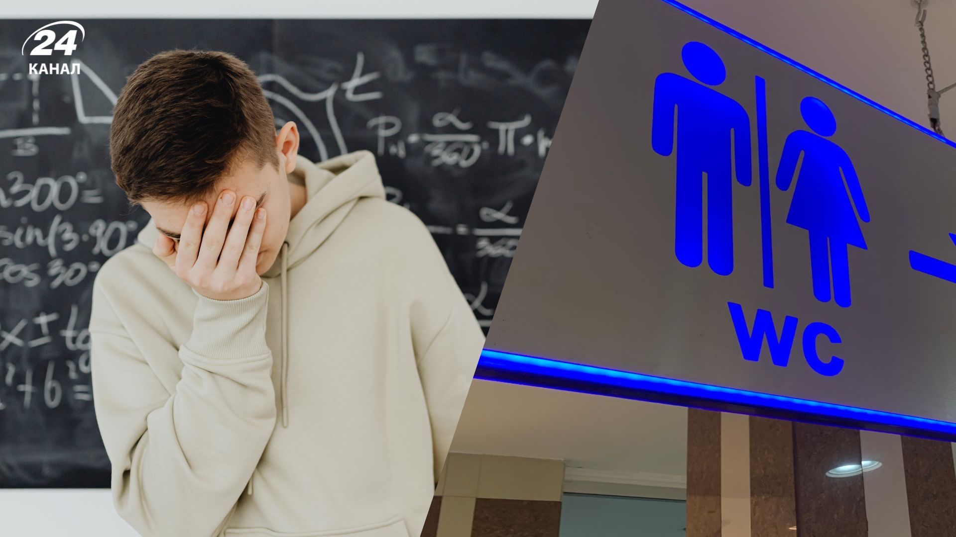 В Киеве разоблачили нестандартную схему списывания на ВНО В Киеве разоблачили нестандартную схему списывания на ВНО