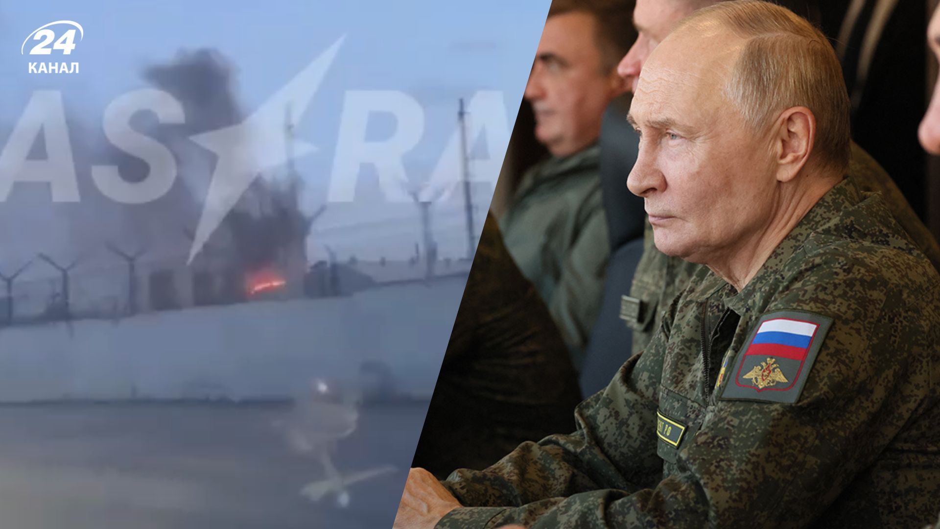 Атака по хімзаводу "Міндобрива" в Росії