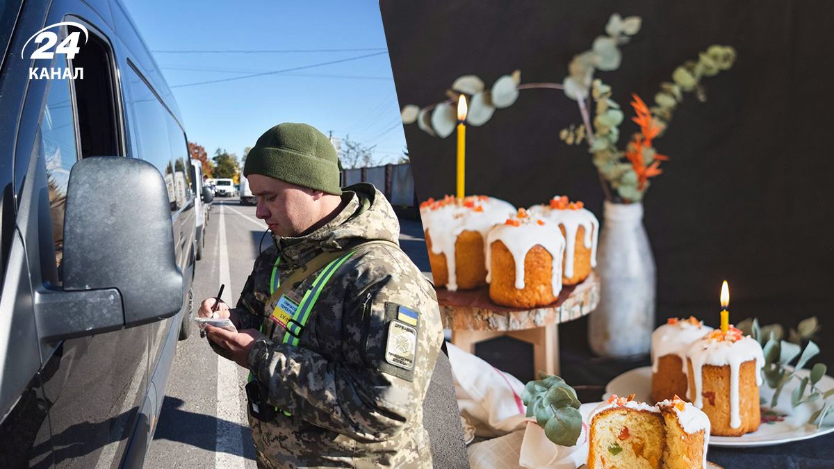 Можно ли перевозить паску и крашанки через границу с Польшей Можно ли перевозить паску и крашанки через границу с Польшей
