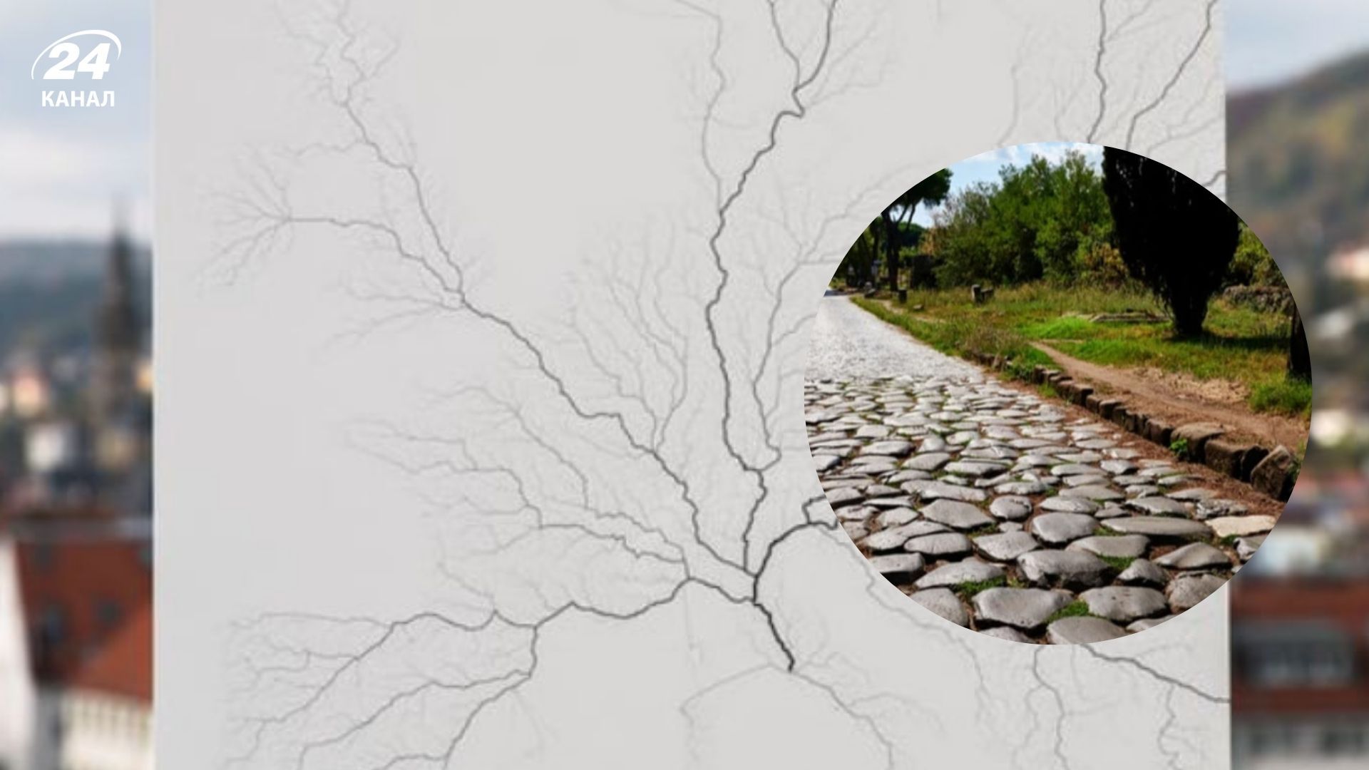 Чи можна з будь-якої точки поїхати до Риму - чи правдивий вислів, вчені виявили факти Чи можна з будь-якої точки поїхати до Риму - чи правдивий вислів, вчені виявили факти