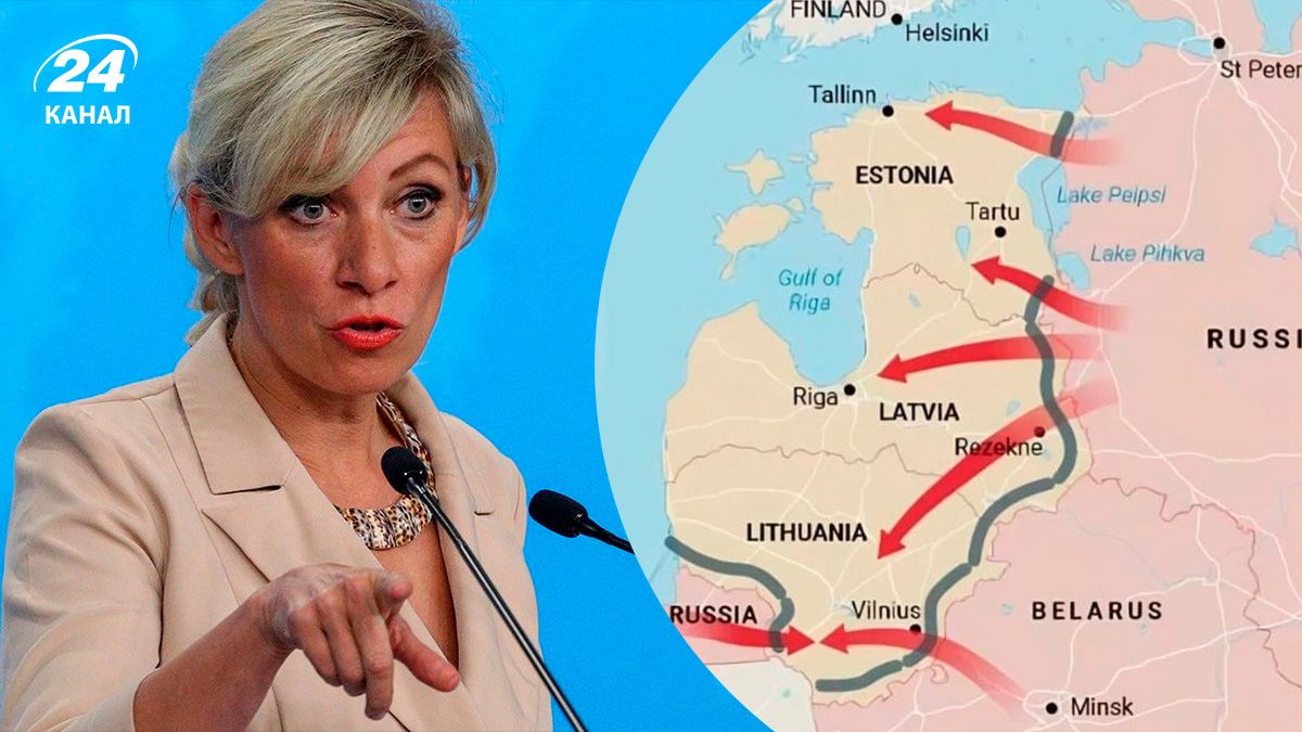 Марія Захарова погрожує країнам Балтії