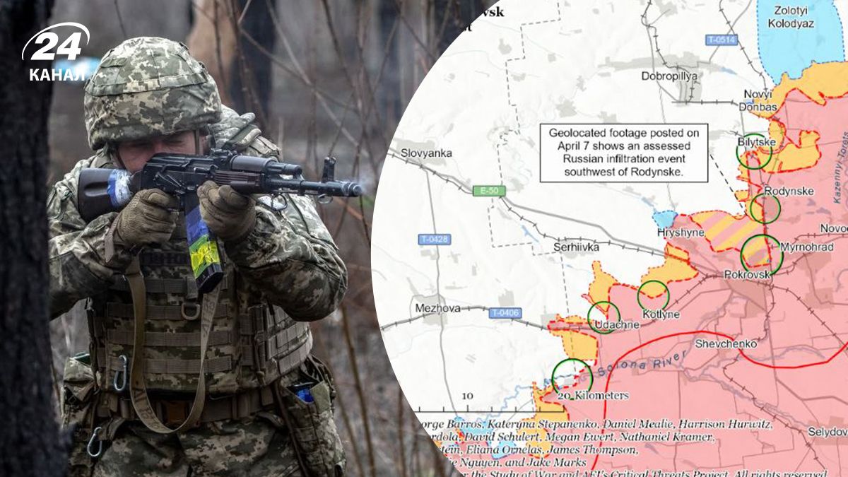 Карти ISW на 8.04.2026 - є просування ЗСУ на Слов'янському напрямку та інфільтрації росіян