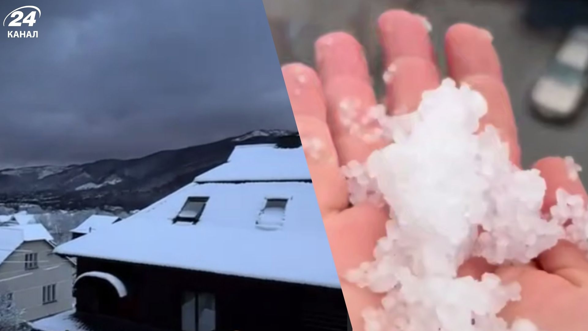 Непогода накрывает Украину 8 апреля