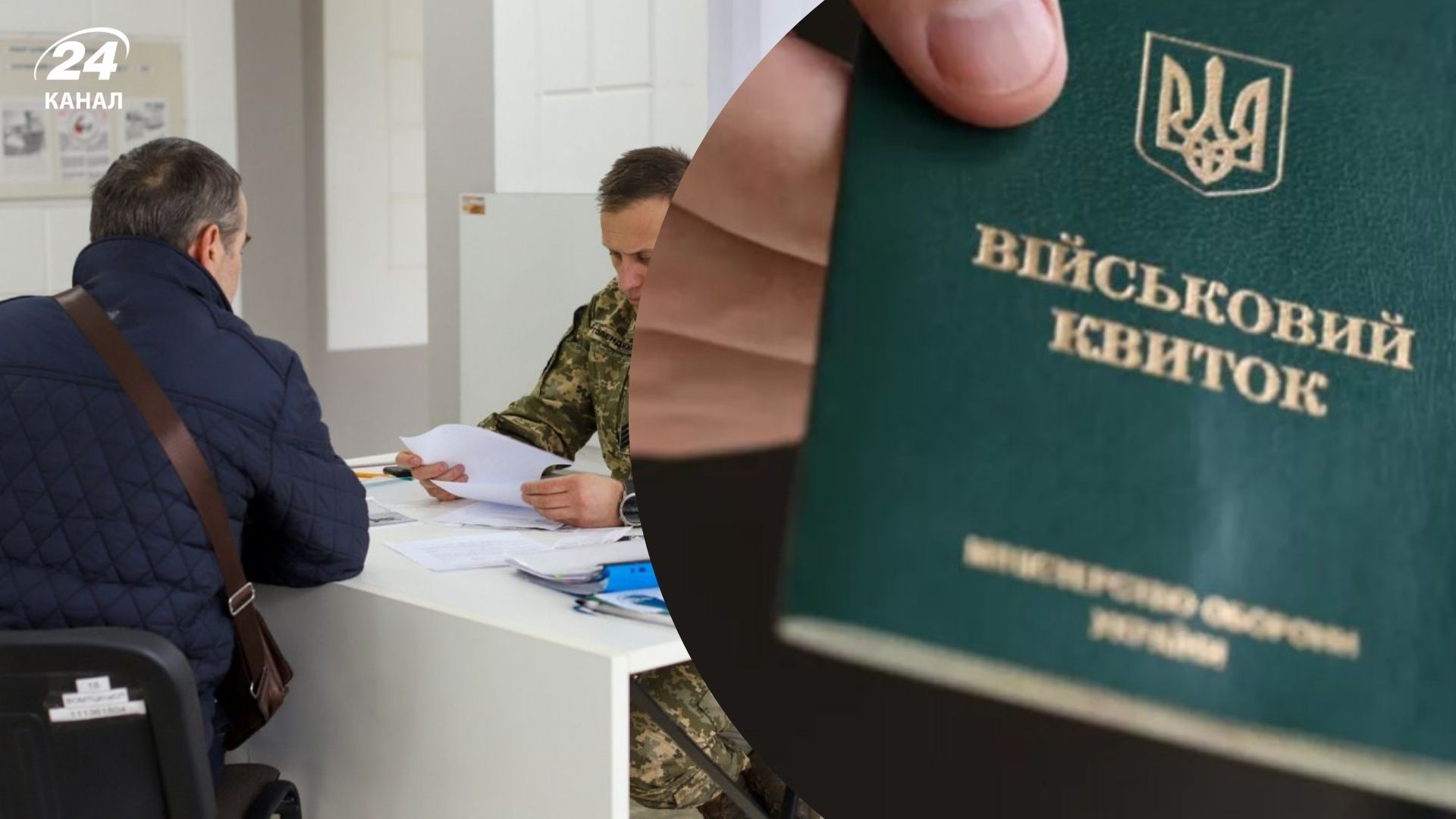До ТЦК викликають попри відстрочку До ТЦК викликають попри відстрочку