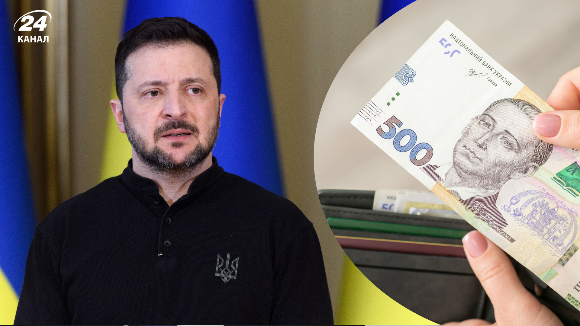 Зеленський дав доручення розробити програми підтримки для украї Зеленський дав доручення розробити програми підтримки для украї