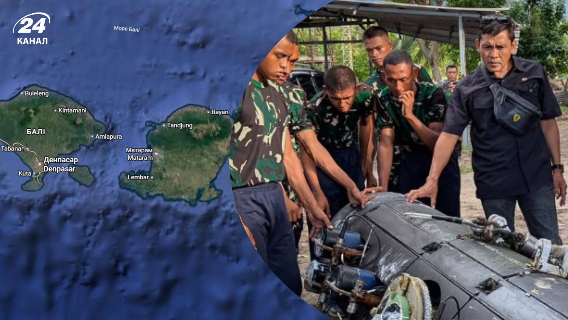 Индонезийский рыбак выловил китайский подводный дрон в важном судоходном проливе - 24 Канал