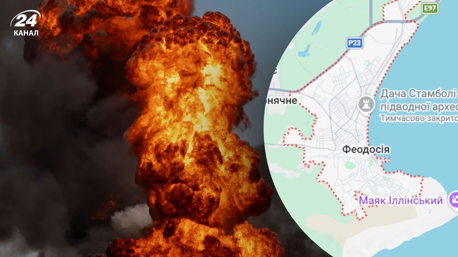 Феодосія, атака СБС по Морському нафтовому терміналу 8 квітня 2026 - деталі
