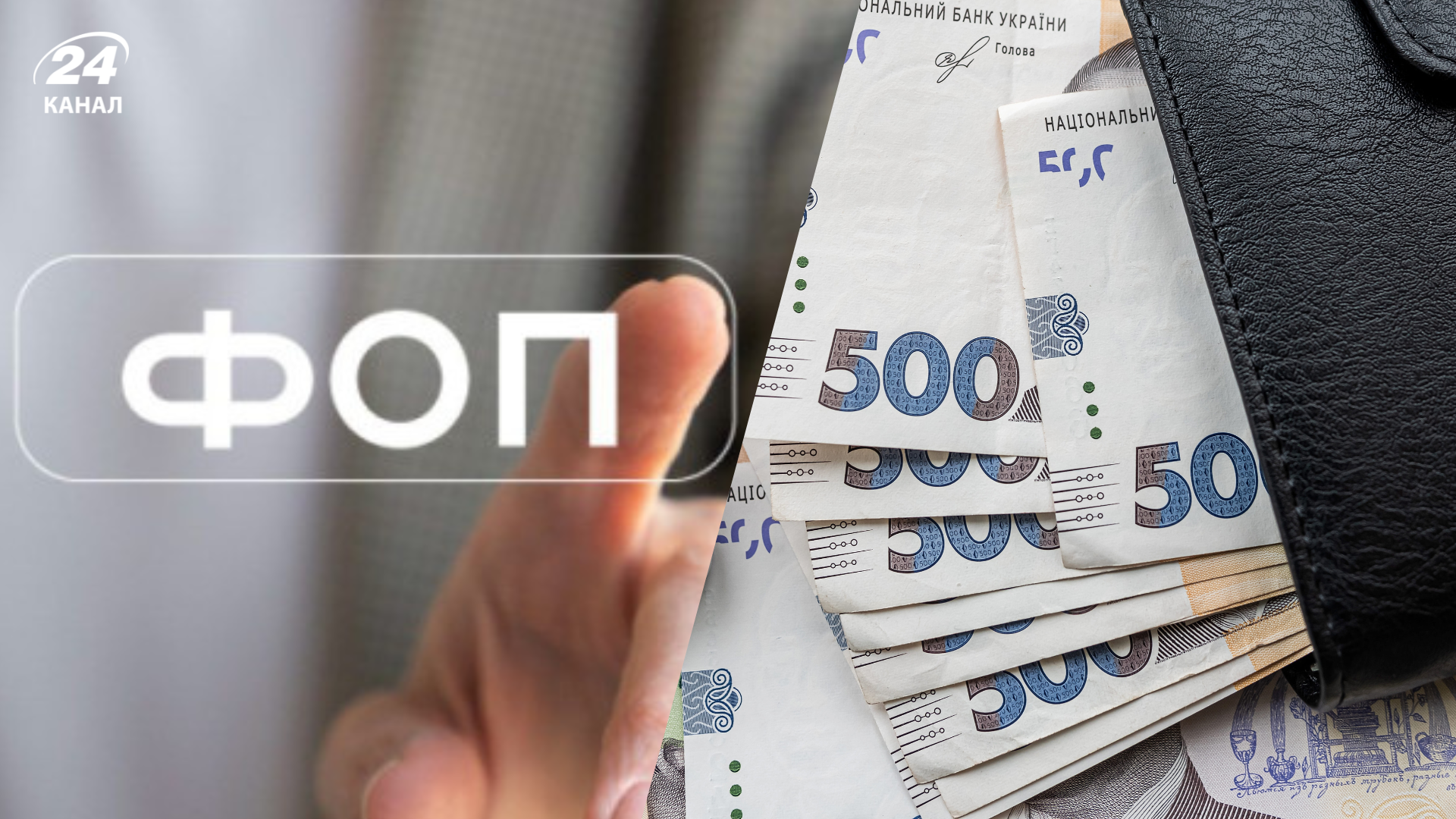 До дедлайна считанные дни: когда ФОПам необходимо уплатить налоги в апреле - Бизнес До дедлайна считанные дни: когда ФОПам необходимо уплатить налоги в апреле - Бизнес