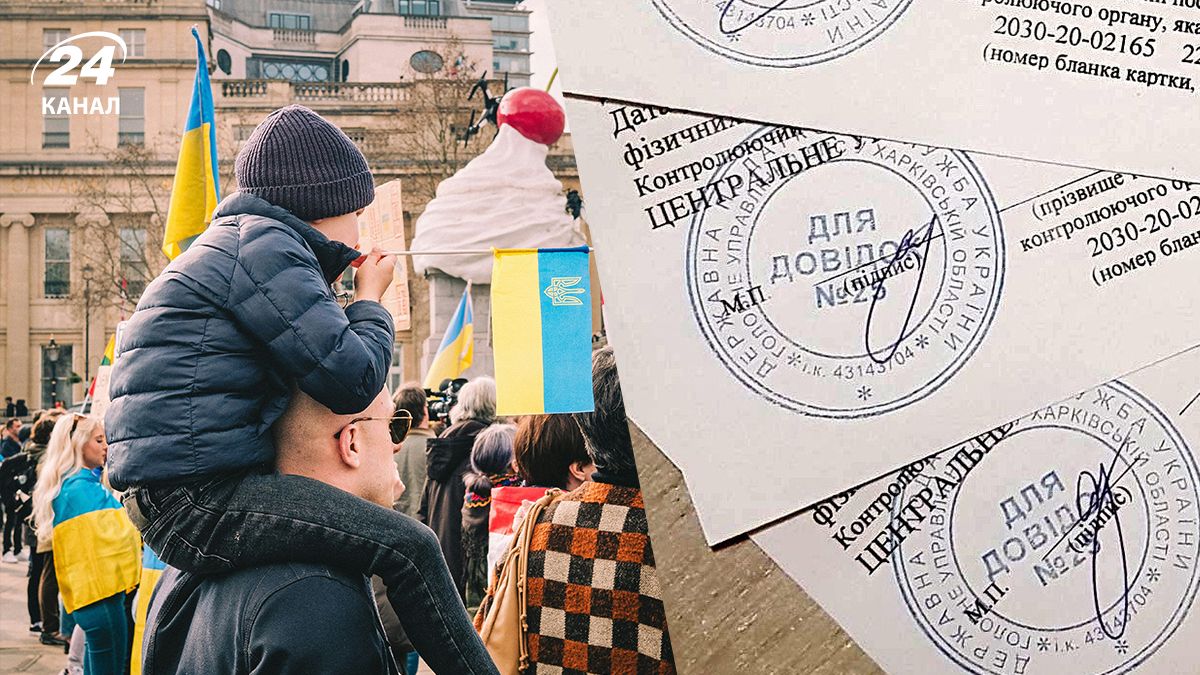 РНОКПП для дитини за кордоном - як оформити документ дистанційно