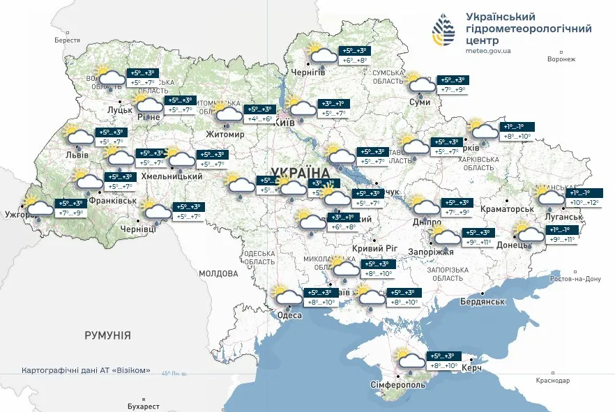 Погода в Украине 9 апреля 2026 года