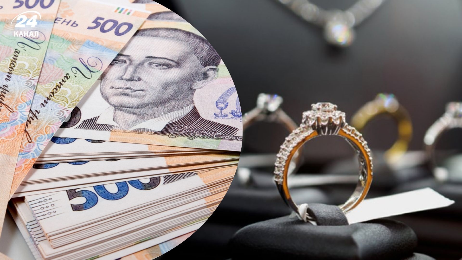 Відомі ювелірні мережі оштрафувала податкова Відомі ювелірні мережі оштрафувала податкова