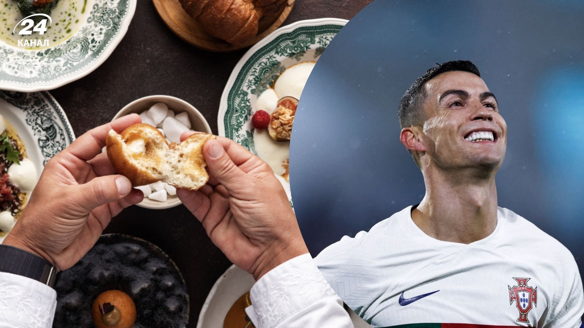 По сусідству з маєтком Роналду в Португалії відкрився український ресторан По сусідству з маєтком Роналду в Португалії відкрився український ресторан