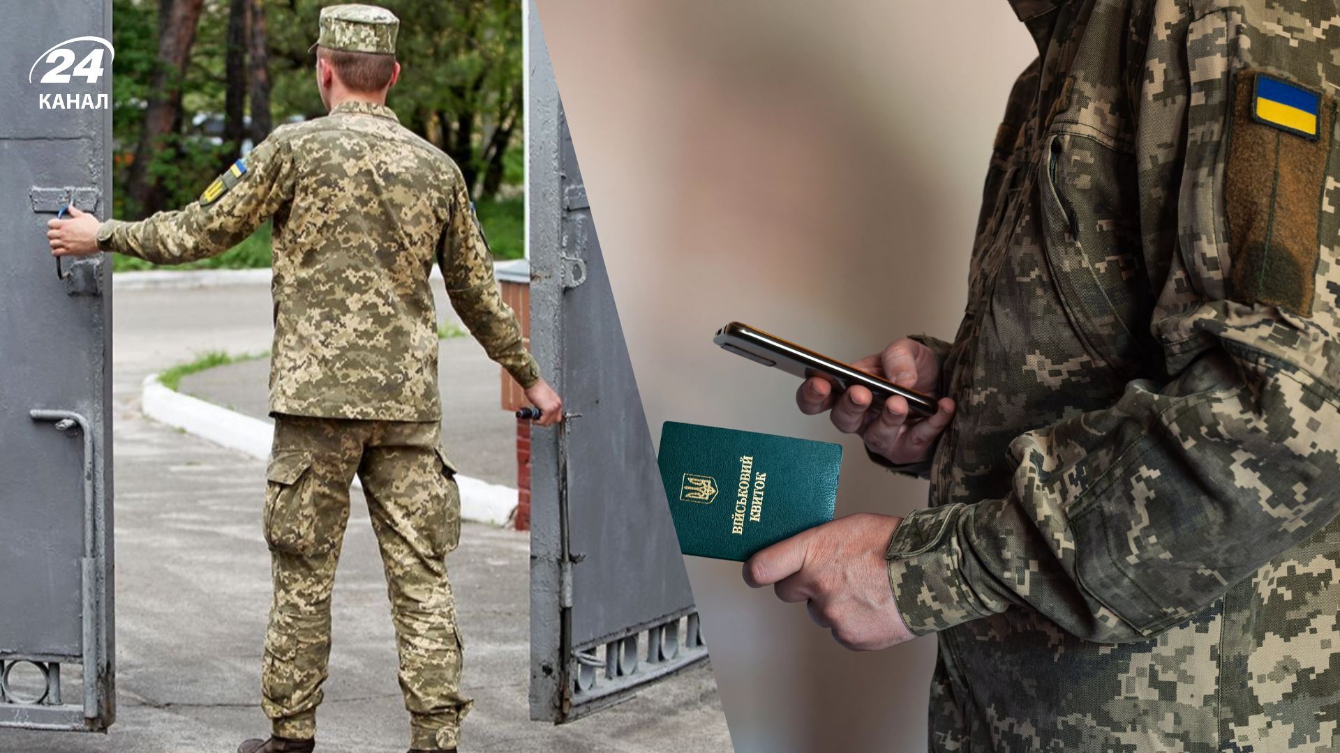 Склад Бучаснького РТЦК відправили на фронт