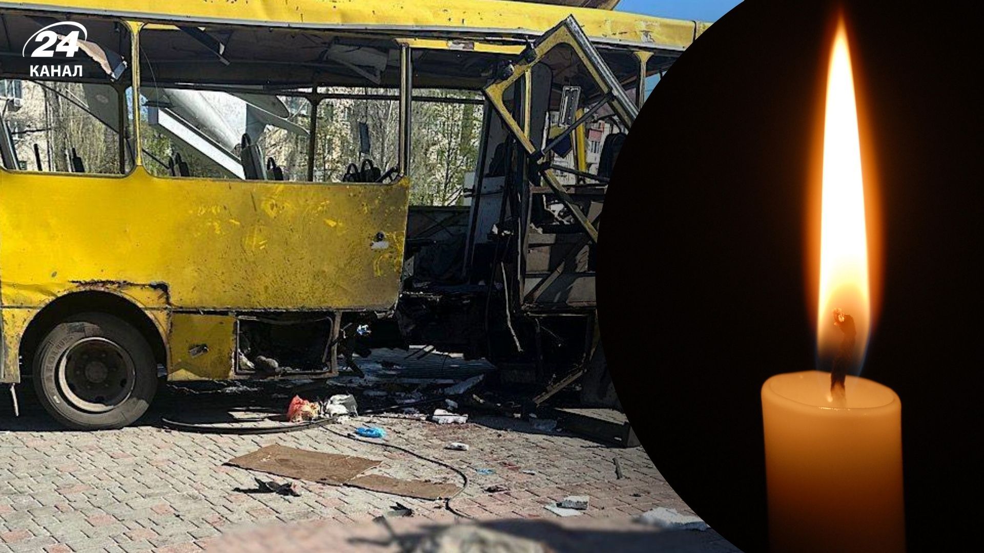 Удар по автобусу у Нікополі: що відомо про жертв російського терору - Дніпро